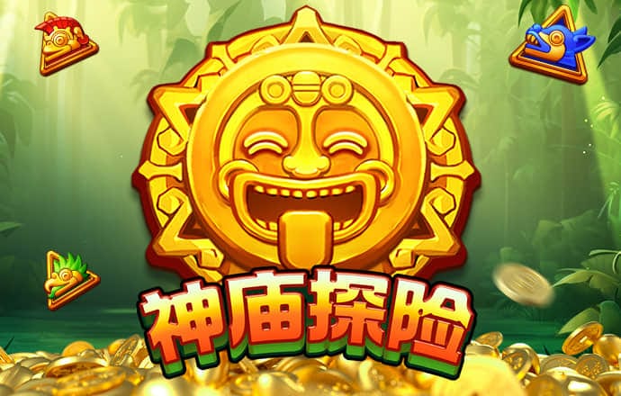 消你妹